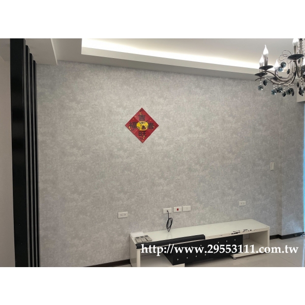 客廳主牆壁紙裝潢施工 客廳主牆壁紙裝潢施工