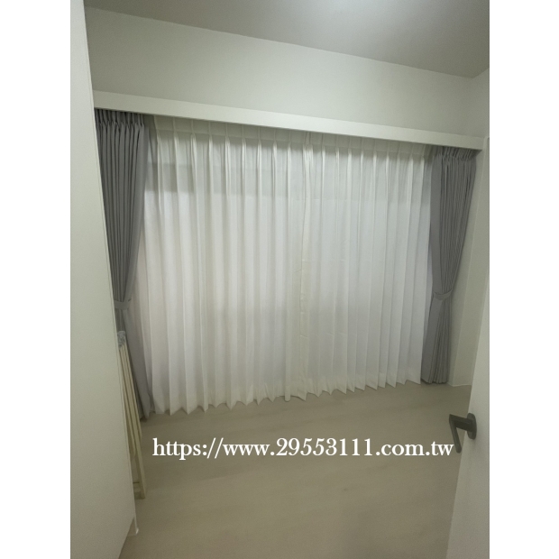 落地遮光窗簾+白紗裝潢安裝
